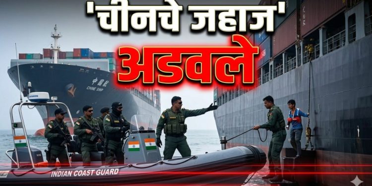 होर्मुज सामुद्रधुनीत मोठा तणाव: इराणकडून चीनची जहाजे अडवली, जागतिक तेल संकटाची भीती