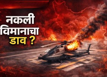 इराणची नवी रणनिती? नकली जहाज व विमान तयार करून शत्रूला फसवण्याचा प्रयत्न