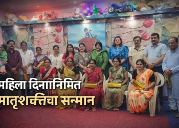 महिला दिनानिमित्त मातृछाया संस्थेतील सेवाभावी मातृशक्तीचा ‘कॅट’कडून सन्मान