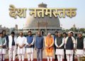 डॉ बाबासाहेब आंबेडकर जयंती २०२६: पंतप्रधान नरेंद्र मोदी व मल्लिकार्जुन खर्गे यांचे संयुक्त अभिवादन; देशभरात अभूतपूर्व प्रतिसाद