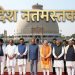 डॉ बाबासाहेब आंबेडकर जयंती २०२६: पंतप्रधान नरेंद्र मोदी व मल्लिकार्जुन खर्गे यांचे संयुक्त अभिवादन; देशभरात अभूतपूर्व प्रतिसाद