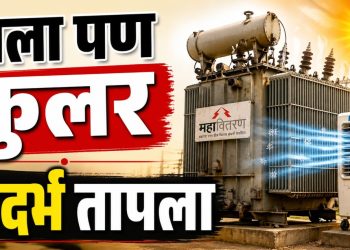 विदर्भात उन्हाचा तडाखा; महावितरणने ट्रान्सफॉर्मरला दिला ‘कुलर’चा आधार