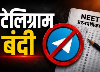 नीट (यूजी) पुनर्परीक्षा: टेलिग्रामवर बंदी, संस्थापकांचा सवाल; पेपरफुटी वाद अधिक तीव्र
