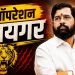 दिल्लीतील हालचालींना वेग, 6 खासदार अनुपस्थित; महाराष्ट्रात राजकीय भूकंप “ऑपरेशन टायगर ’ची चर्चा
