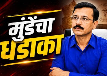 अन्न व औषध प्रशासनाची राज्यभर धडक कारवाई; आयुक्त तुकाराम मुंढे यांच्या कडक भूमिकेचे सर्वत्र कौतुक