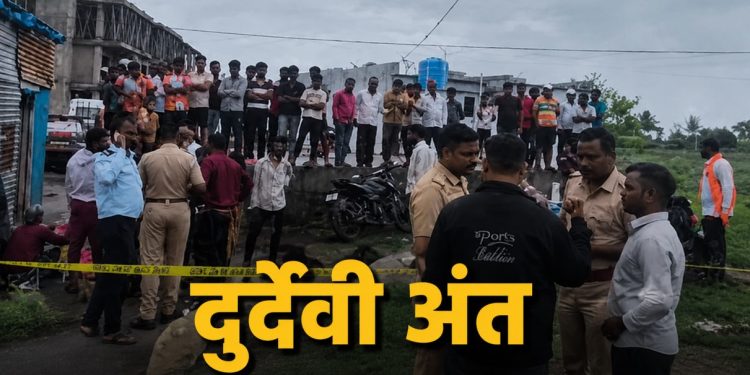 साताऱ्यात विजेचा भीषण धक्का; एकाच कुटुंबातील चौघांचा मृत्यू, गावावर शोककळा