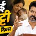तिसऱ्या अपत्यासाठीही वर्षभराची मातृत्व रजा; तमिळनाडू सरकारचा मोठा निर्णय