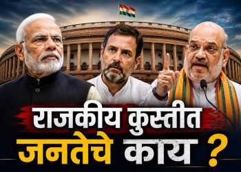 संसदेचा शेवटचा दिवस, तासांचे आव्हान : कोणते प्रश्न उपस्थित झाले आणि राजकीय संघर्ष कुठे पोहोचला?