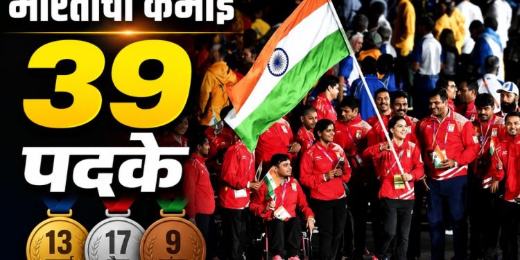 कॉमनवेल्थ गेम्स 2026: भारताची 39 पदकांसह दमदार कामगिरी