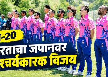 जपानच्या तोंडून विजय हिरावला; भारताचा दोन धावांनी थरारक विजय