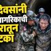 दहा दिवस अंधारात, तरीही मृत्यूला चकवा! नेपाळ भुयारातून चिनी नागरिक याला जीवदान