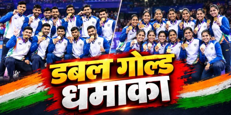 आशियाई क्रीडा स्पर्धेत भारताचा कबड्डीत सुवर्णधडाका; पुरुष-महिला संघांनी इराणला हरवून जिंकले सुवर्णपदक
