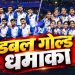 आशियाई क्रीडा स्पर्धेत भारताचा कबड्डीत सुवर्णधडाका; पुरुष-महिला संघांनी इराणला हरवून जिंकले सुवर्णपदक