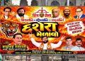 शिवसेना दसरा मेळावा: बाबुभाई भवानजी यांच्या बॅनरची चर्चा