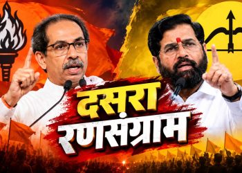 शेतकऱ्यांची दिवाळी अंधारात जाऊ देणार नाही; एकनाथ शिंदेंची ग्वाही, उद्धव ठाकरेंचा सत्ताबदलाचा निर्धार