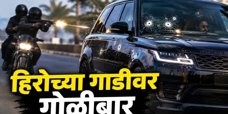 टायगर श्रॉफच्या गाडीवर गोळीबार; जुहूमध्ये खळबळ, अभिनेता सुखरूप