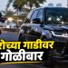 टायगर श्रॉफच्या गाडीवर गोळीबार; जुहूमध्ये खळबळ, अभिनेता सुखरूप