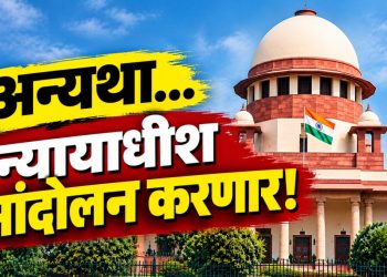 पादचारी क्रॉसिंगसाठी सर्वोच्च न्यायालयाचा केंद्राला इशारा; काम पूर्ण न झाल्यास न्यायाधीशच धरणे धरणार!
