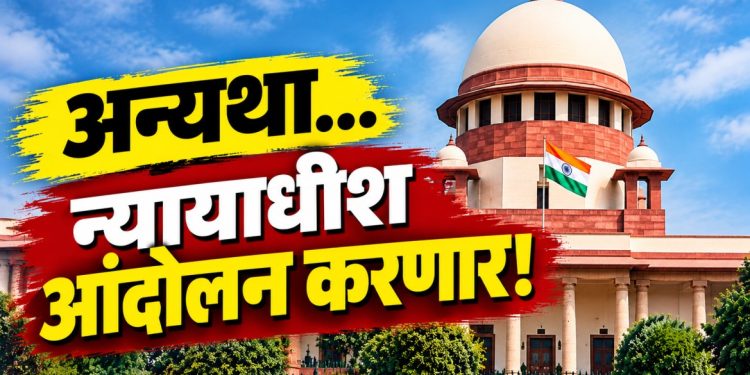 पादचारी क्रॉसिंगसाठी सर्वोच्च न्यायालयाचा केंद्राला इशारा; काम पूर्ण न झाल्यास न्यायाधीशच धरणे धरणार!